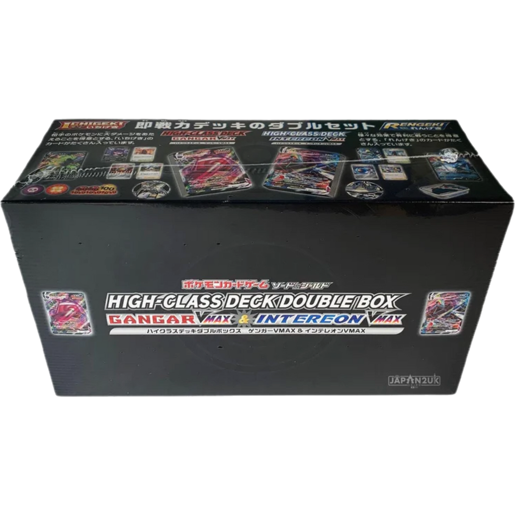 Pokemon_Sword_Shield_High-