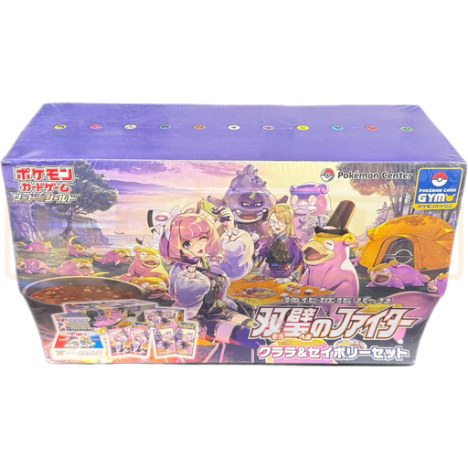 Pokemon Sword & Shield Klara & Avery Matchless Fighters S5a Japanese Gym Box