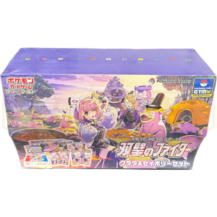 Pokemon Sword & Shield Klara & Avery Matchless Fighters S5a Japanese Gym Box