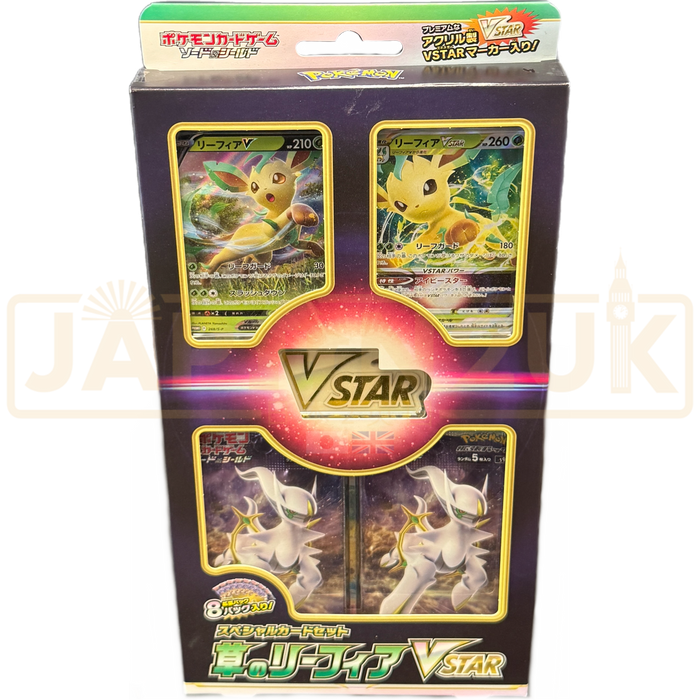 Pokemon Sword & Shield Leafeon VSTAR Japanese Special Set