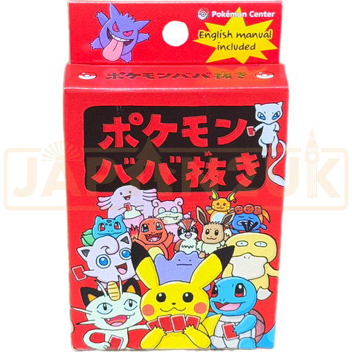 Pokemon Sword & Shield Old Maid Cards Vol. 1 Japanese Game Set