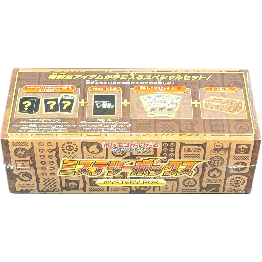 first edition pokemon cards release date Pokemon Sword & Shield Paradigm Trigger Japanese Mystery Box — Japan2UK