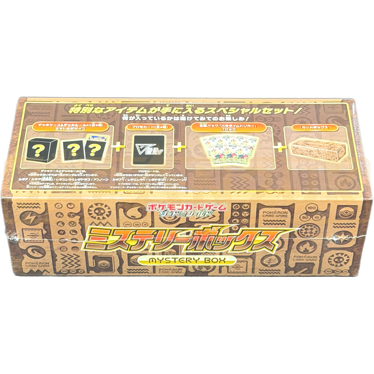 Pokemon Sword & Shield Paradigm Trigger Japanese Mystery Box