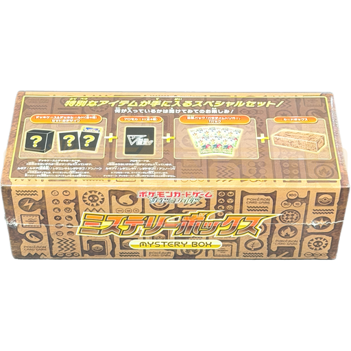 Pokemon Sword & Shield Paradigm Trigger Japanese Mystery Box
