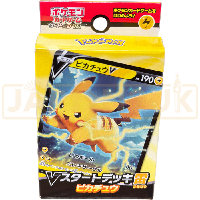 Pokemon Sword & Shield Pikachu V sD Japanese Starter Deck