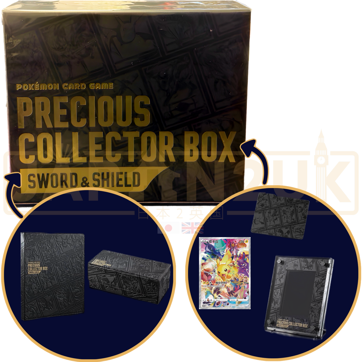 Pokemon_Sword_Shield_Precious_