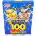 Pokemon Sword & Shield Start Deck 100 CoroCoro Comic Version sN Japanese Deck