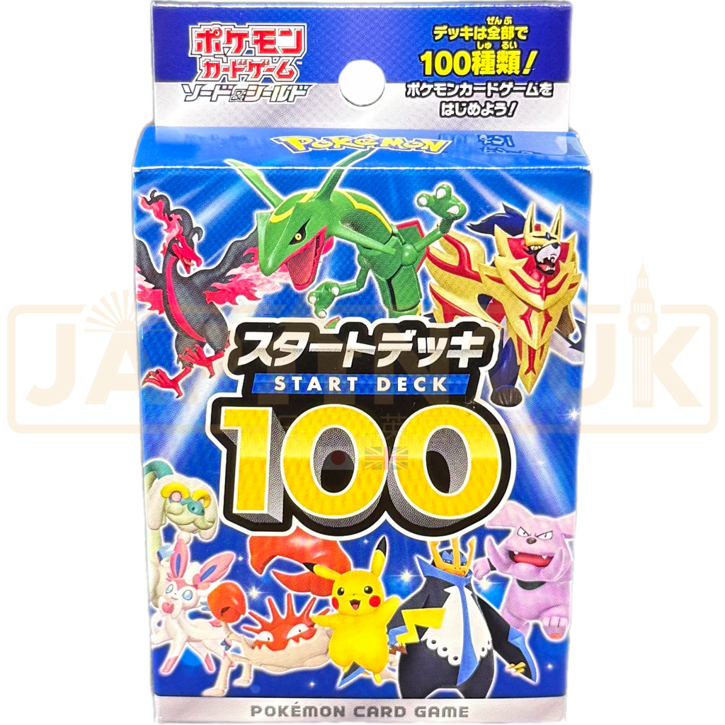 Pokemon Sword & Shield Start Deck 100 sI Japanese Starter Deck