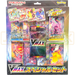 Pokemon Sword & Shield VMAX sp2 Japanese Special Set