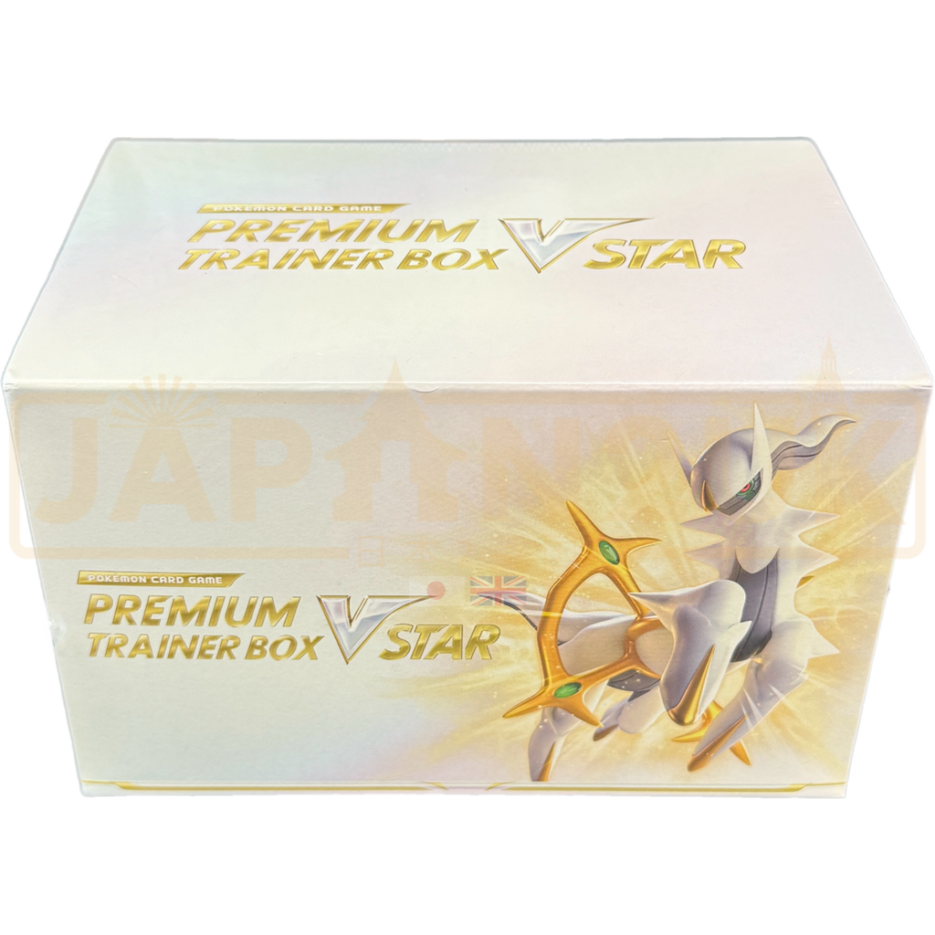 pokemon card game sword & shield premium trainer box vstar Pokemon Sword & Shield VSTAR sK Japanese Premium Trainer Box