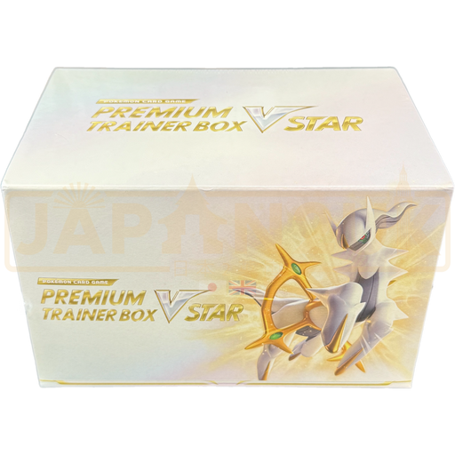 Pokemon Sword & Shield VSTAR sK Japanese Premium Trainer Box Pokemon Sword & Shield VSTAR sK Japanese Premium Trainer Box