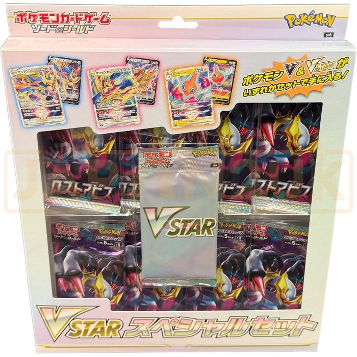 Pokemon Sword & Shield VSTAR sp6 Japanese Special Set