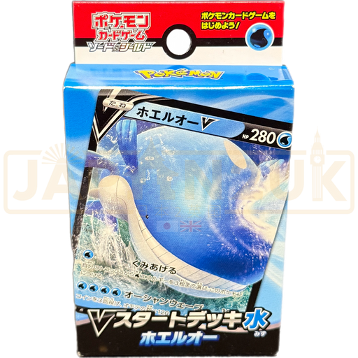 Pokemon Sword & Shield Wailord V sD Japanese Starter Deck