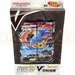 Pokemon Sword & Shield Zacian V-UNION sp5 Japanese Special Card Set