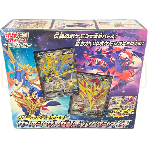 Pokemon Sword & Shield Zacian & Zamazenta vs Eternatus sJ Japanese Special Deck