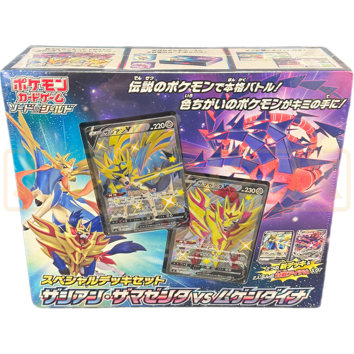 Pokemon Sword & Shield Zacian & Zamazenta vs Eternatus sJ Japanese Special Deck