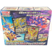 Pokemon Sword & Shield Zacian & Zamazenta vs Eternatus sJ Japanese Special Deck