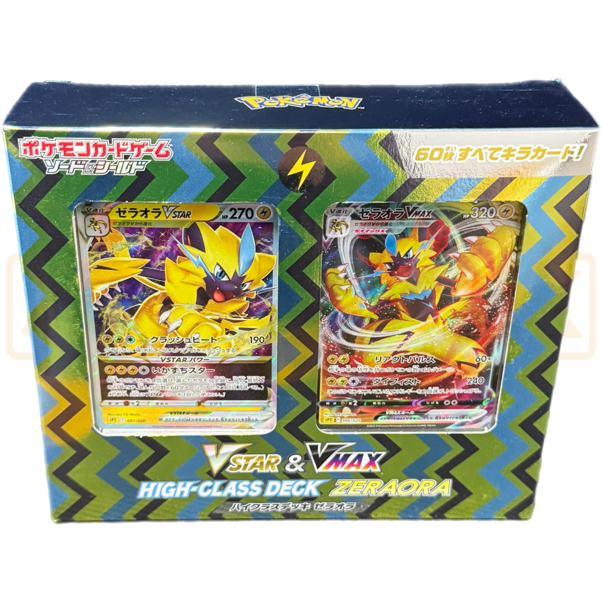 Pokemon Sword & Shield Zeraora VSTAR & VMAX sPZ Japanese High-Class De Japan2UK Pokemon Sword & Shield Zeraora VSTAR & VMAX sPZ Japanese High-Class De Japan2UK
