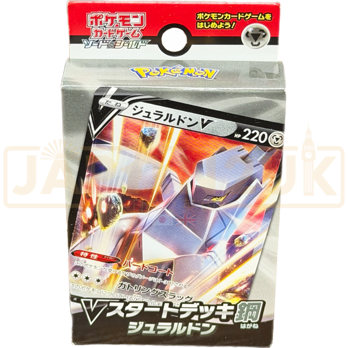 Pokemon Sword and Shield Duraludon V Steel sD Japanese Starter Deck