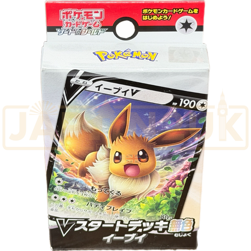 Pokemon Sword and Shield Eevee V Colourless sD Japanese Starter Deck