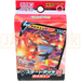 Pokemon Sword and Shield Incineroar V Fire sD Japanese Starter Deck