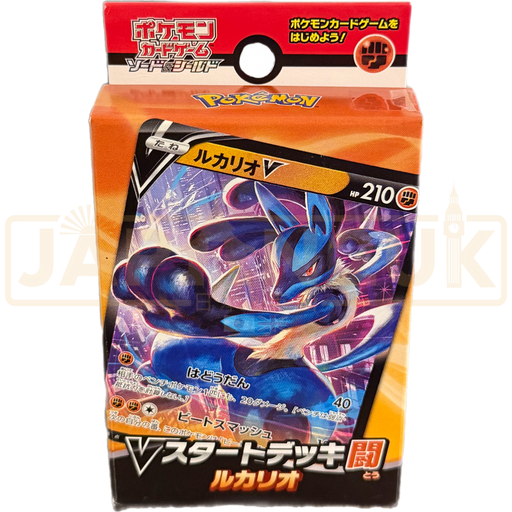Pokemon Sword and Shield Lucario V Fighting sD Japanese Starter Deck