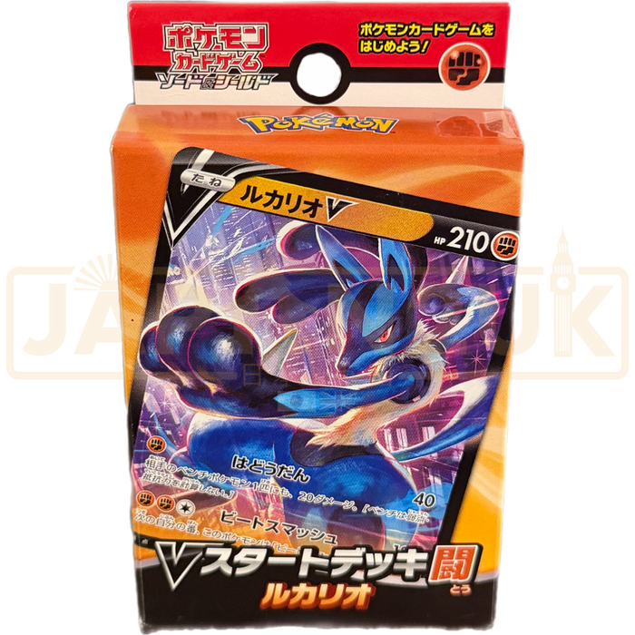 Pokemon Sword and Shield Lucario V Fighting sD Japanese Starter Deck