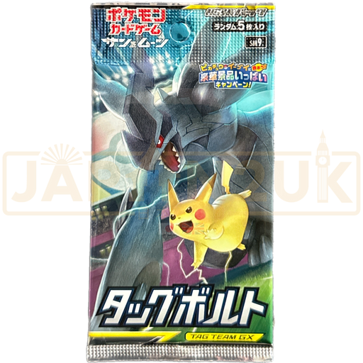 sm9 booster box Pokemon Chinese "Double Crit" SM10 Sun & Moon Set B One Sealed each booster pack contains 5 Pokemon trading cards Tag Bolt Booster Box Opening