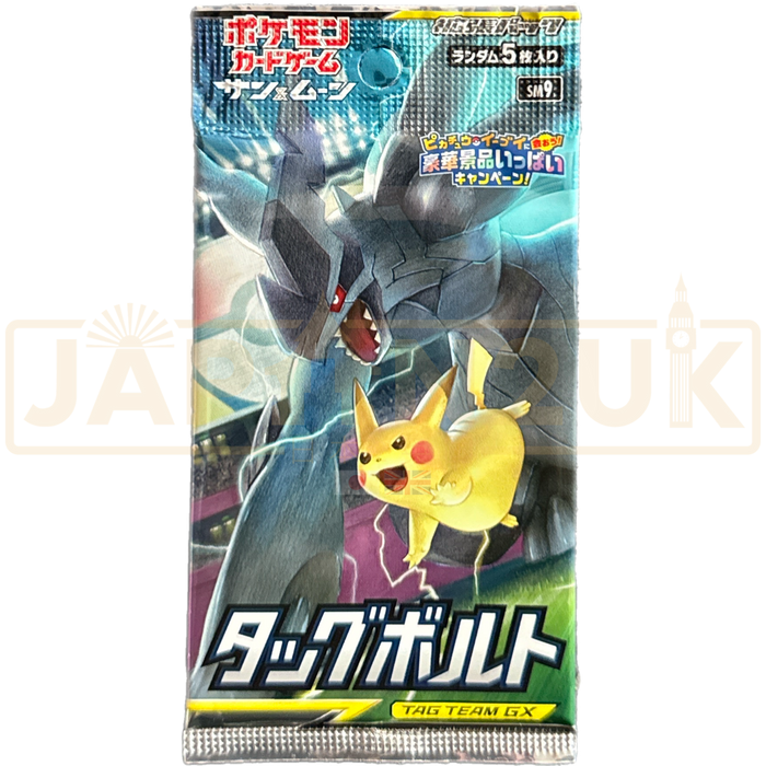 Pokemon Tag Bolt sm9 Japanese Booster Pack Pokemon Tag Bolt sm9 Japanese Booster Pack