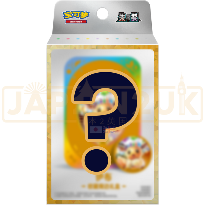 Pokemon Terastal Grand Crystal Gathering Simplified Chinese Accessory Set Box