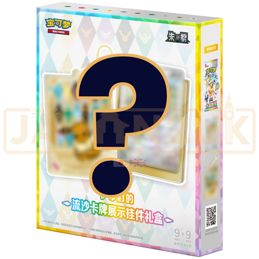 Pokemon Terastal Grand Crystal Gathering Simplified Chinese Card Display Frame Set Blind Box