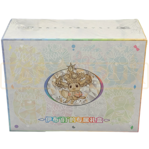 Pokemon Terastal Grand Crystal Gathering Simplified Chinese Premium Gift Box