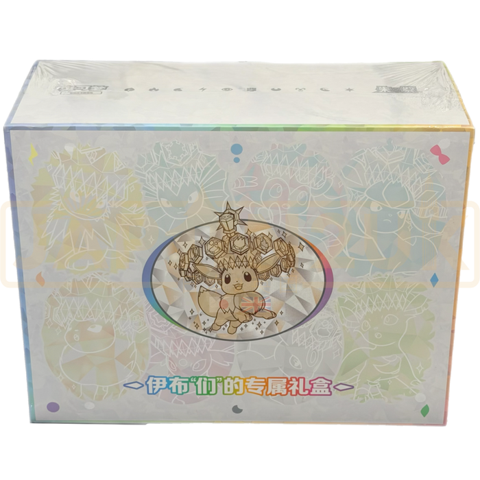 Pokemon Terastal Grand Crystal Gathering Simplified Chinese Premium Gift Box