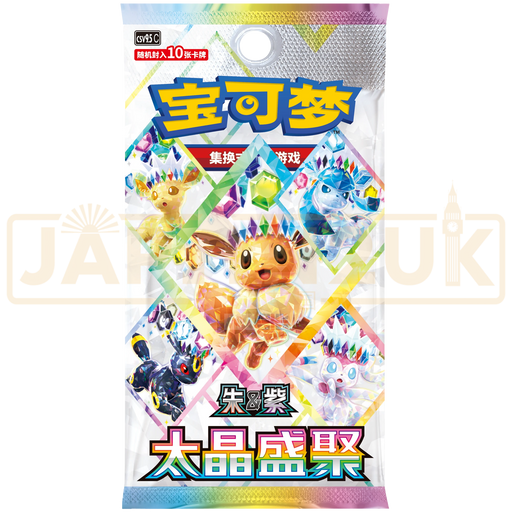 Pokemon Terastal Grand Gathering csv9.5 C Simplified Chinese Booster Box