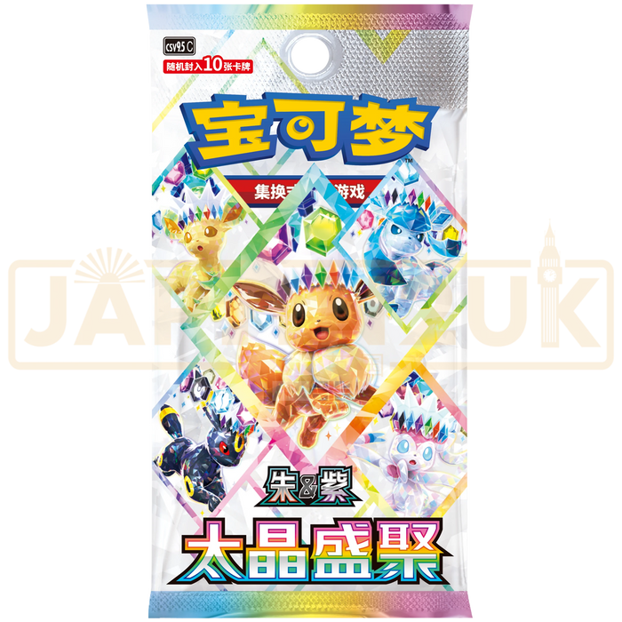 Pokemon Terastal Grand Gathering csv9.5 C Simplified Chinese Booster Box