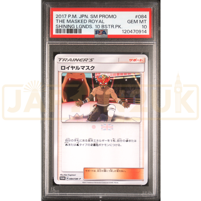 Pokemon The Masked Royal Non Holo Shining Legends 10 Booster Pack Purchase Promo 084/SM-P Japanese Graded Card PSA 10 #120470914