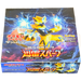 Pokemon Thunderclap Spark sm7a Japanese Booster Box