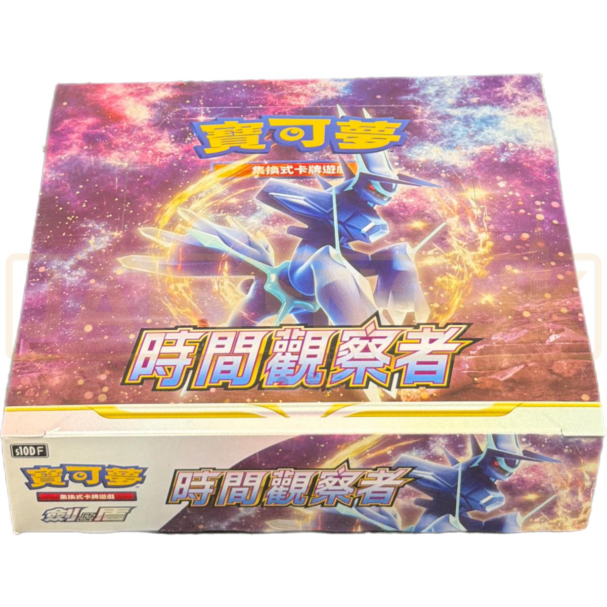 pokemon timegazer booster box Time Gazer Booster Box S10D main image 0