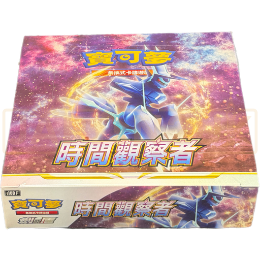 s10d pokemon card list POKMON CARD GAME Sword & Shield Expansion pack s10D Time Gazer cards