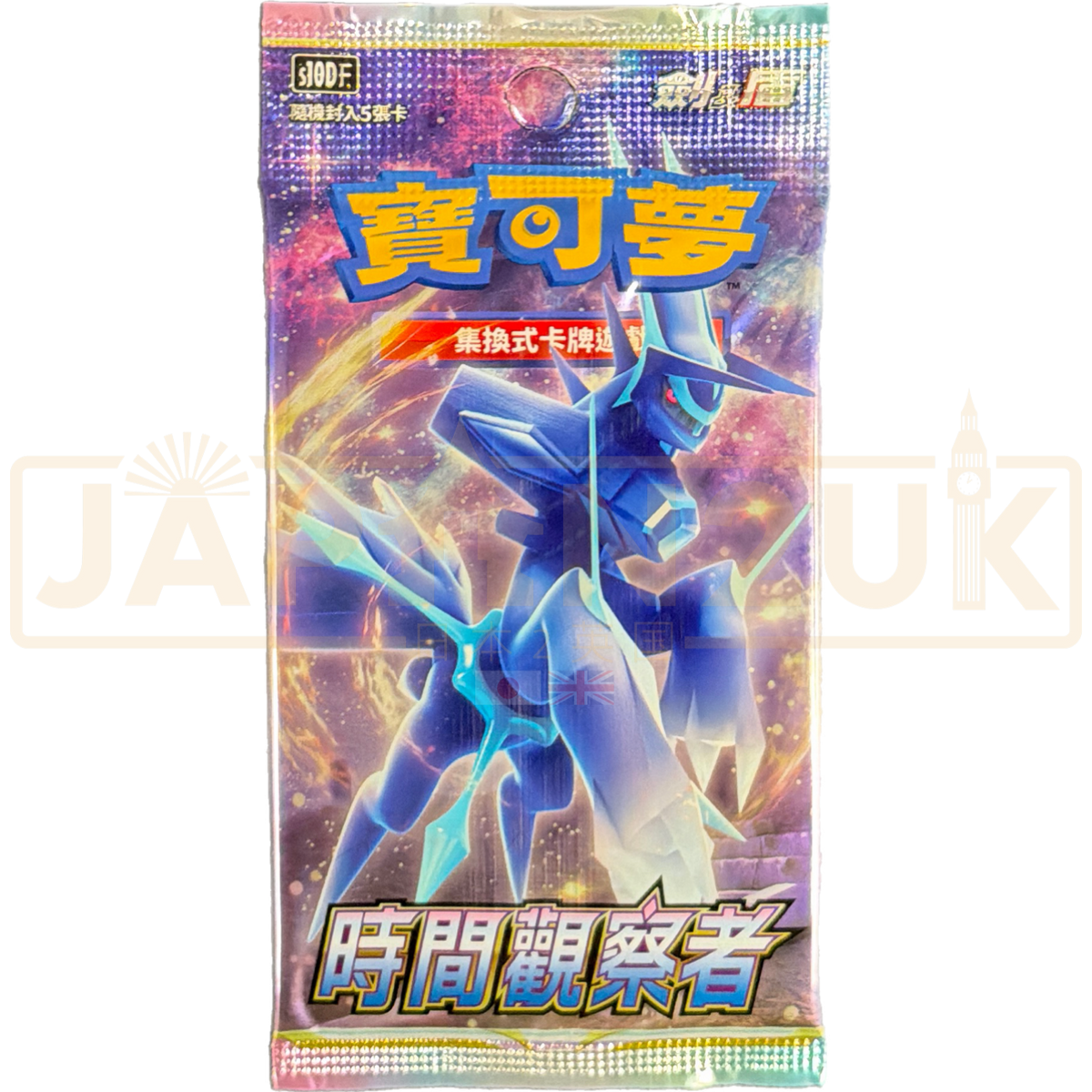 time gazer booster box Pokemon Time Gazer s10D F Traditional Chinese Booster Pack