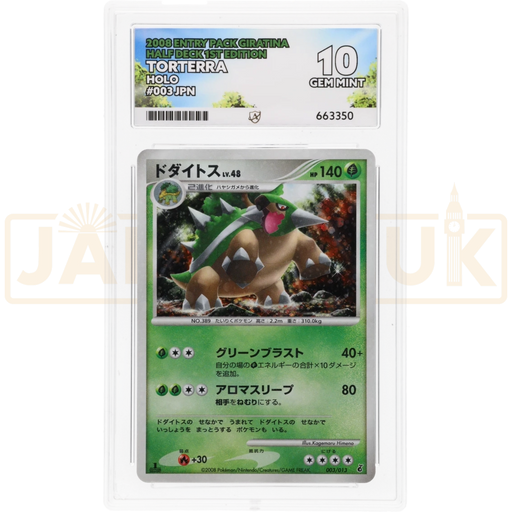 Pokemon Torterra Entry Pack Giratina Half Deck 1st Edition 003/013 Japanese Graded Card ACE 10 #663350