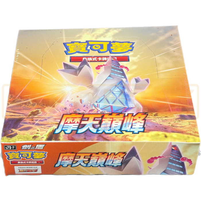 Pokemon Towering Perfection s7D F Traditional Chinese Booster Box