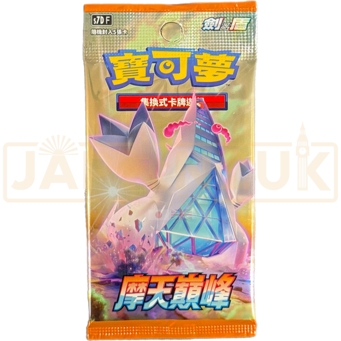Pokemon Towering Perfection s7D F Traditional Chinese Booster Pack