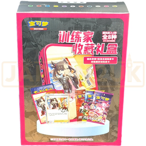 Pokemon Trainer CSI Simplified Chinese Mystery Gift Box