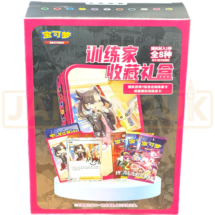 Pokemon Trainer CSI Simplified Chinese Mystery Gift Box