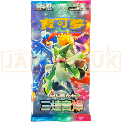 Pokemon SV1a Triplet Beat Booster Pack - Scarlet & Violet Japanese - Factory Shield Pokemon SV1a Triplet Beat Booster Pack - Scarlet & Violet Japanese - Factory Shield
