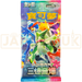 Pokemon Triplet Beat sv1a F Traditional Chinese Booster Pack