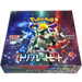 Pokemon Triplet Beat sv1a Japanese Booster Box