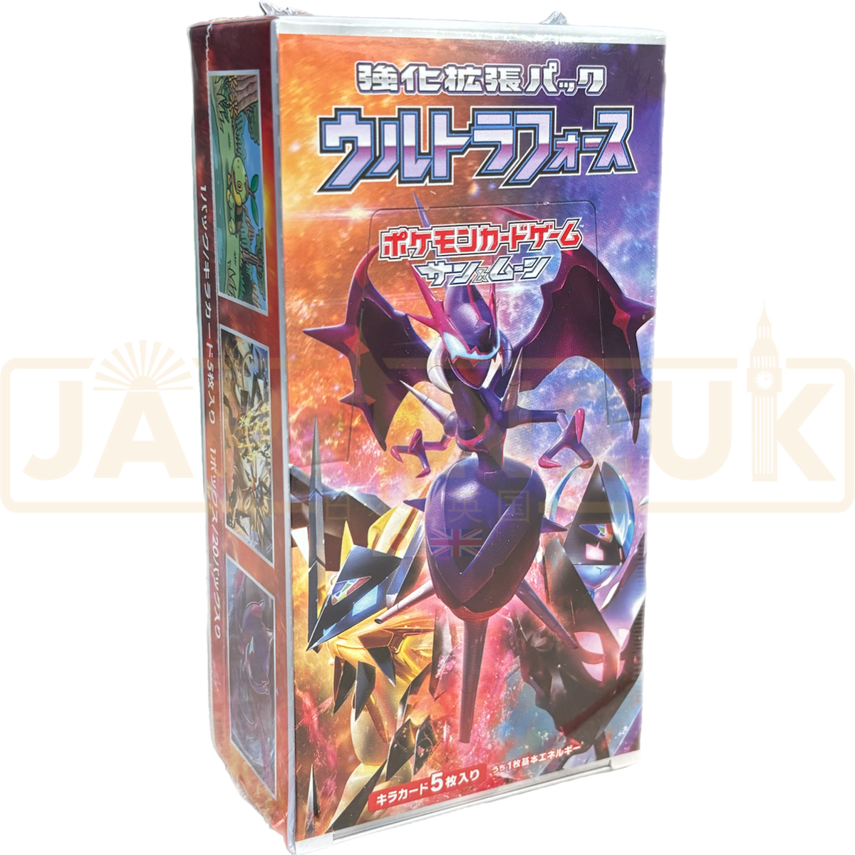 Pokemon Ultra Force sm5+ Japanese Booster Box Pokemon Ultra Force sm5+ Japanese Booster Box