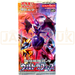 Pokemon Ultra Force sm5+ Japanese Booster Pack